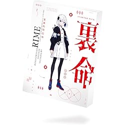 Amazon.co.jp: 音楽的同位体 星界 スターターパッケージ : 楽器